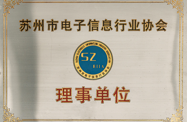 理事单位