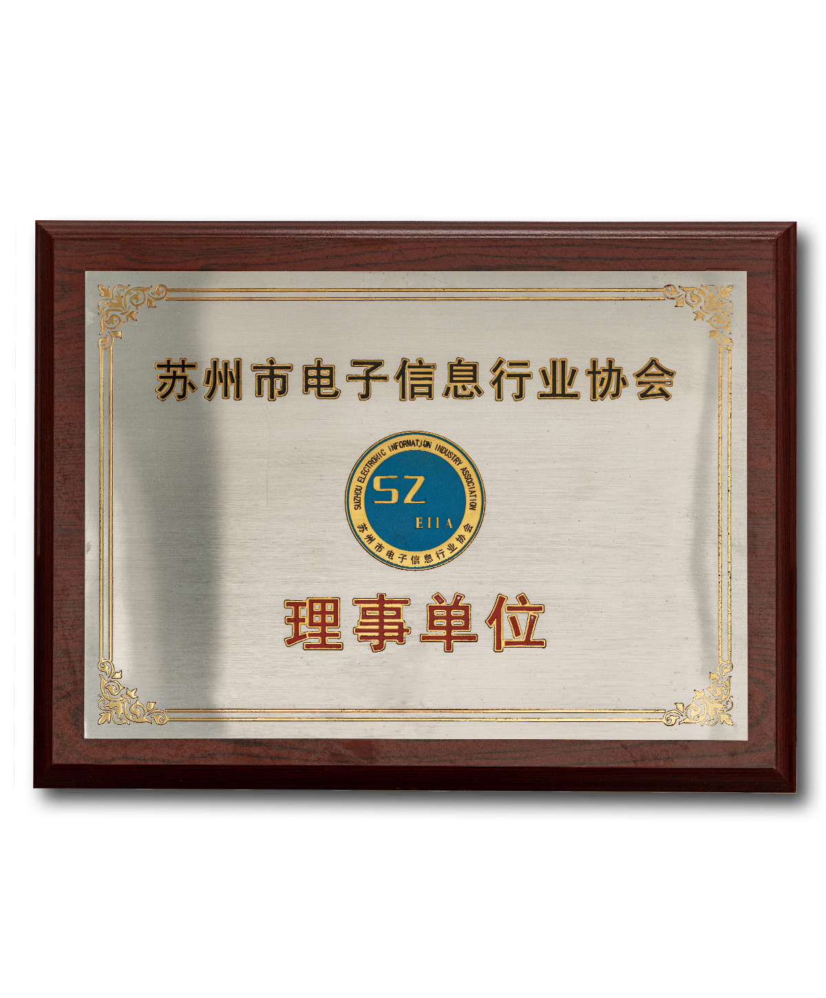 理事单位